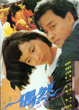 极速狂飙