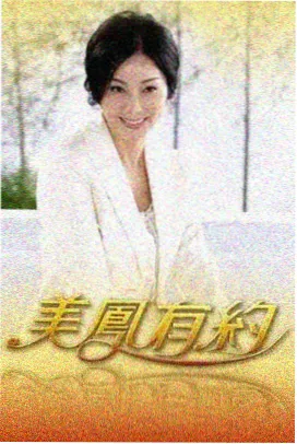 为什么这些剧集能成为现象级爆款
